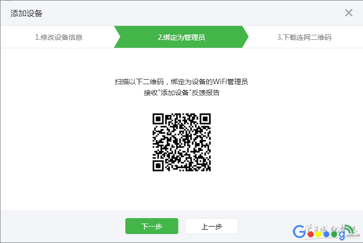 ����·����΢����Wi-Fi�����÷���