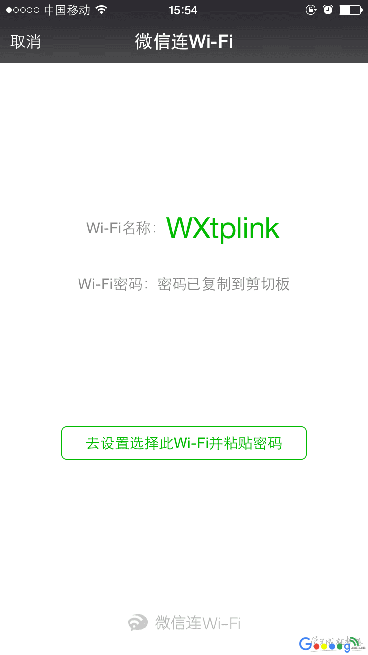 ����·����΢����Wi-Fi�����÷���