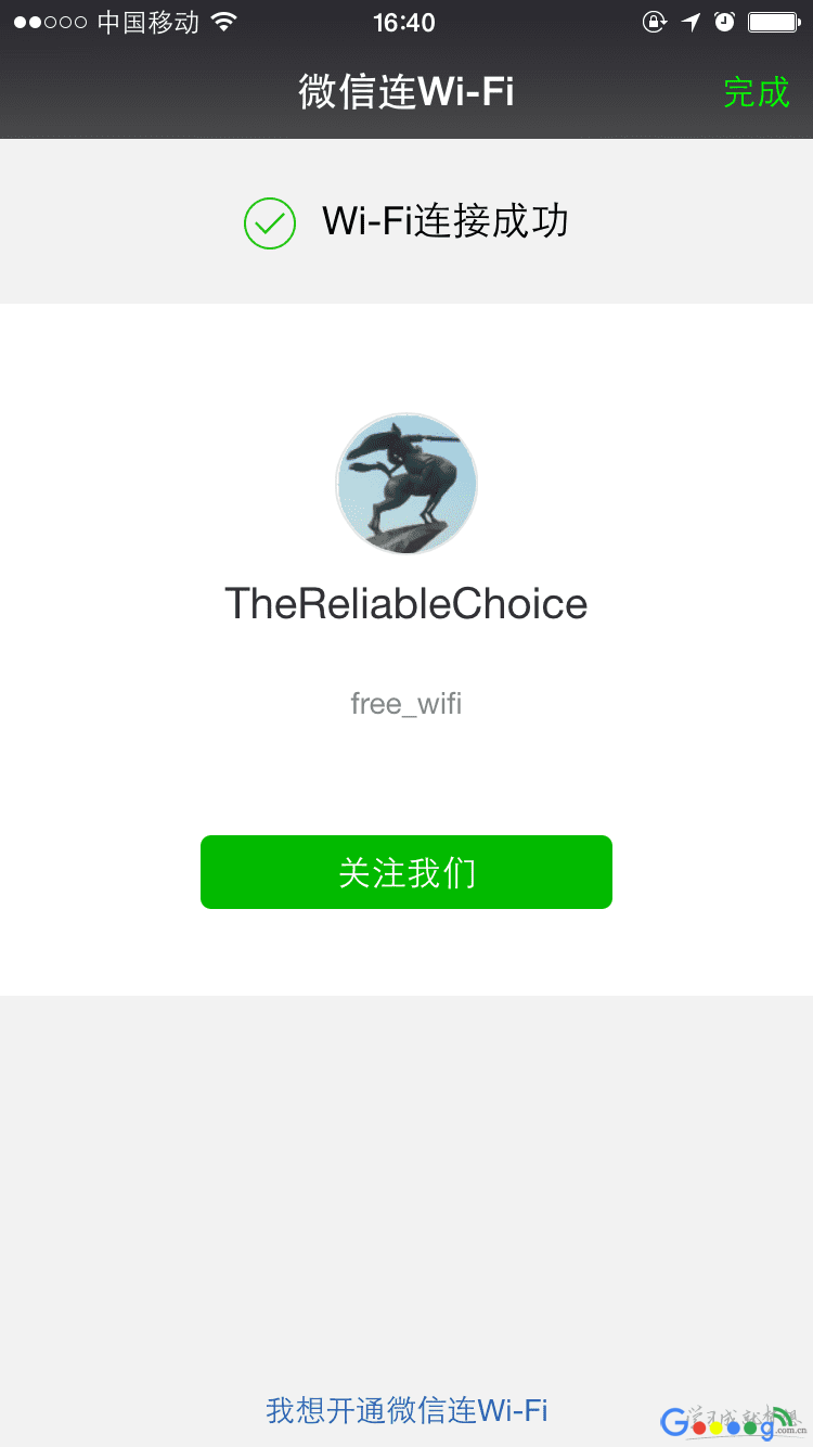 ����·����΢����Wi-Fi�����÷���