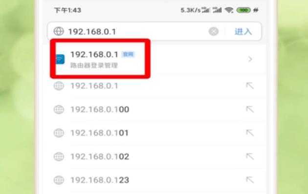 �ֻ�������������θ���