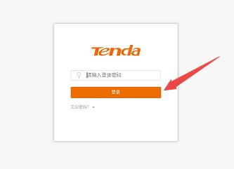 tenda�ڴ�·�����ֻ��޸�����WIFI���� - ��վ