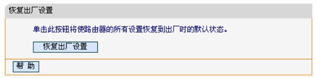 Ѹ��FWR310����·�ɻָ���������