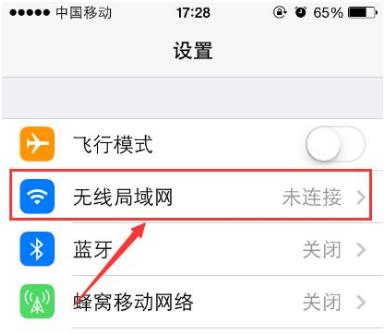 �ֻ�iphone��β鿴·����IP��ַ - ��վ