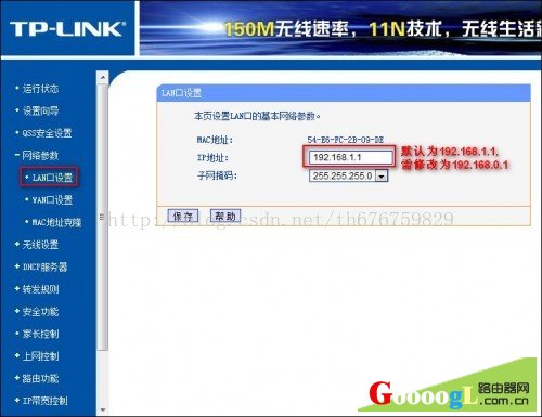tplink·��������