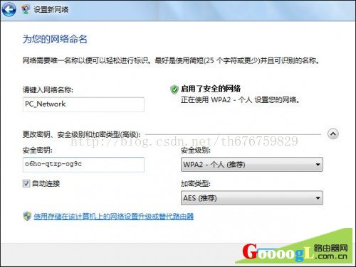 ����·�����ɹ���������·������������