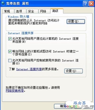 �ֻ����Ӳ���WIFI