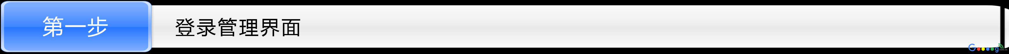 �ֻ���ô����TPLINK����·����PPPoE�������� - ��վ