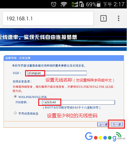�ֻ���ô����TPLINK����·����PPPoE�������� - ��վ