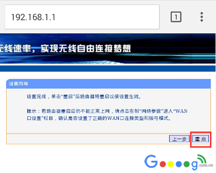 �ֻ���ô����TPLINK����·����PPPoE�������� - ��վ