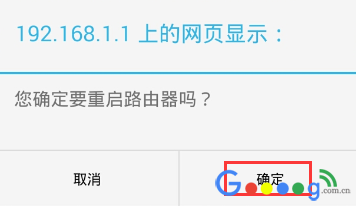 �ֻ���ô����TPLINK����·����PPPoE�������� - ��վ