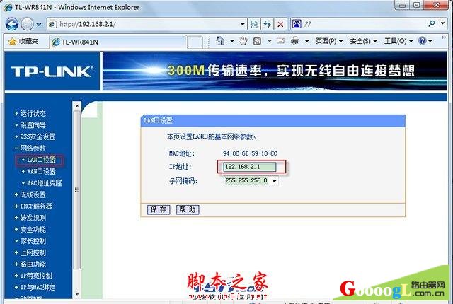 ����è��·��������