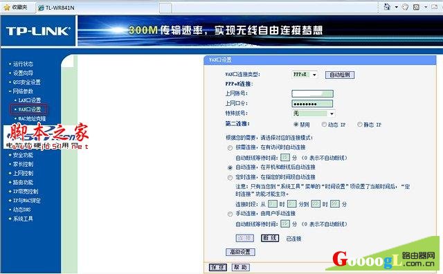 ����è��·��������