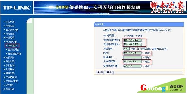 TPlink ·����