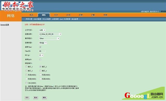 ���Ź���è