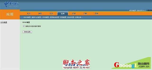 ����è��ô����