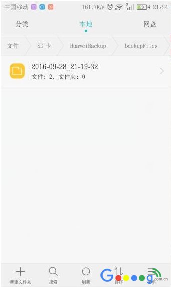 用这么久华为手机,这个查看WIFI密码的技巧,你知道吗?