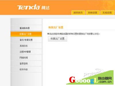 ѡ�����·�����������߻ָ���������