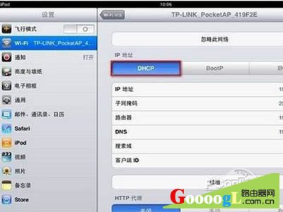 ���ܵô�ipad����������