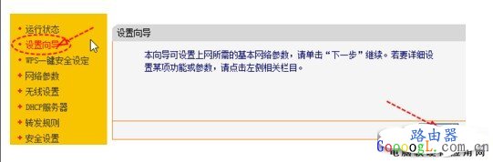 ·�������ٽӸ�����·�������ð취