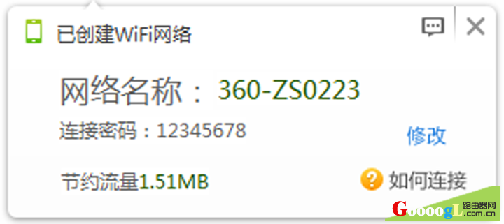 �ֻ��������360����wifi���� - ��վ