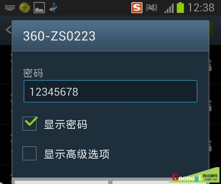 �ֻ��������360����wifi����