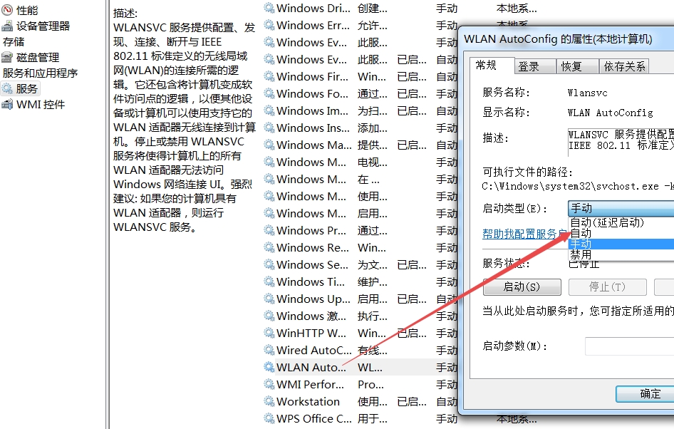 Ϊɶ���޷��ҵ��ҵ��������磨WIFI���ƣ�