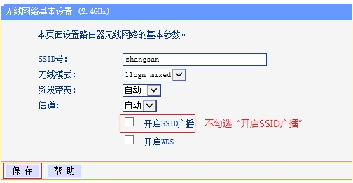 Ϊʲô���޷��ҵ��ҵ��������磨WIFI���ƣ� - ��վ