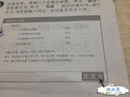 �����������ˮ������·����Ĭ������