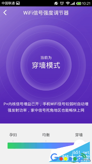 ���������·�����ڷ���ɶ�ط����ź���ǿ