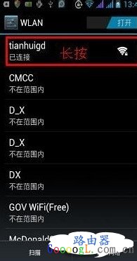 �ֻ�wifi���źŵ��ϲ�������δ���