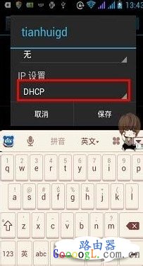 wifi���źŵ��ϲ�������ô���£�