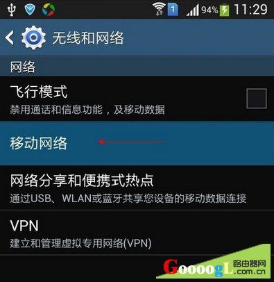 �ֻ��������Ӳ�������ô��3