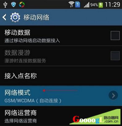 ��׿�ֻ���ʾ�ƶ����粻������ɶ��˼