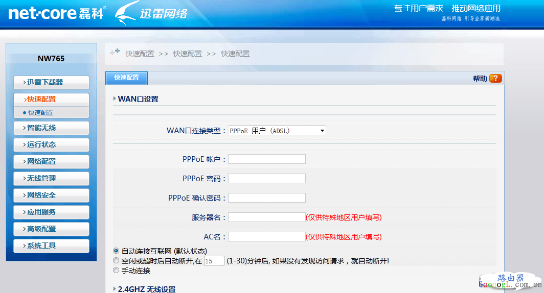 NW765�����ֲ�