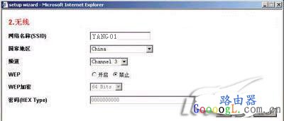 ����·����Ӳ����װ������ - ��վ