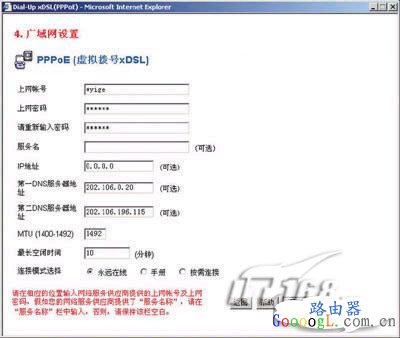 ����·����Ӳ����װ������