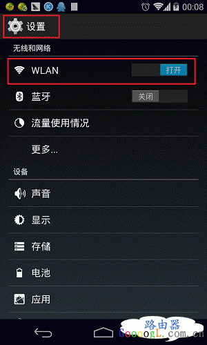 ����WLAN����