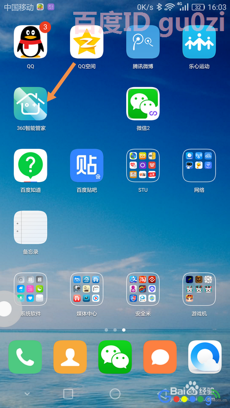 ���߰�ȫ˫Ƶ·����5G��ô���ֻ���������