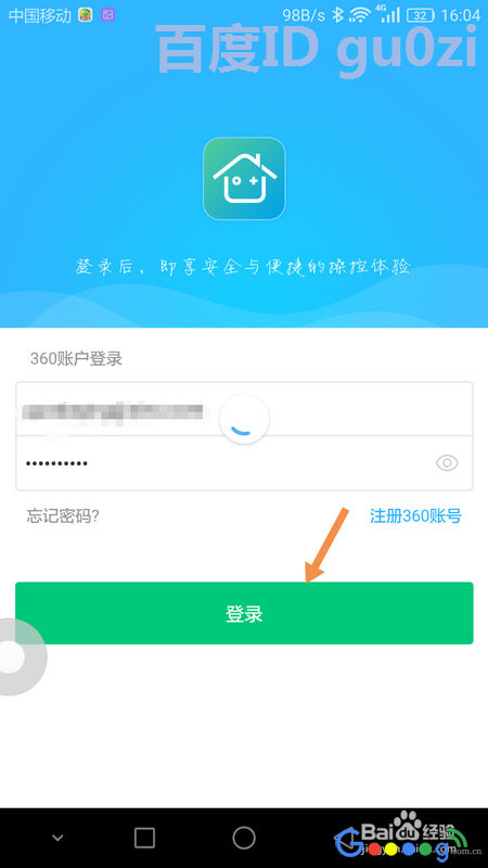 ���߰�ȫ˫Ƶ·����5G��ô���ֻ���������