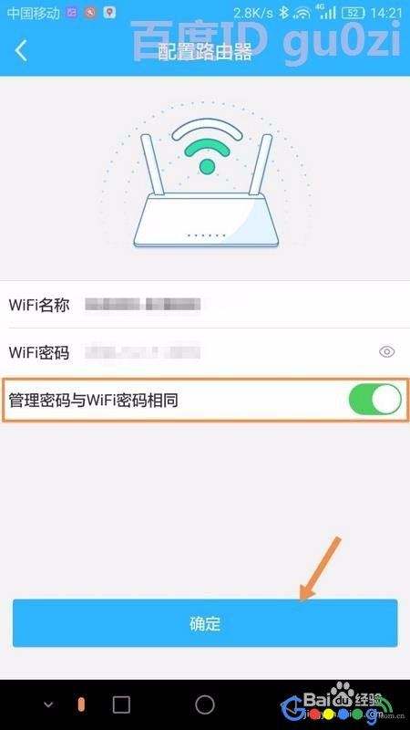 ���߰�ȫ˫Ƶ·����5G��ô���ֻ���������