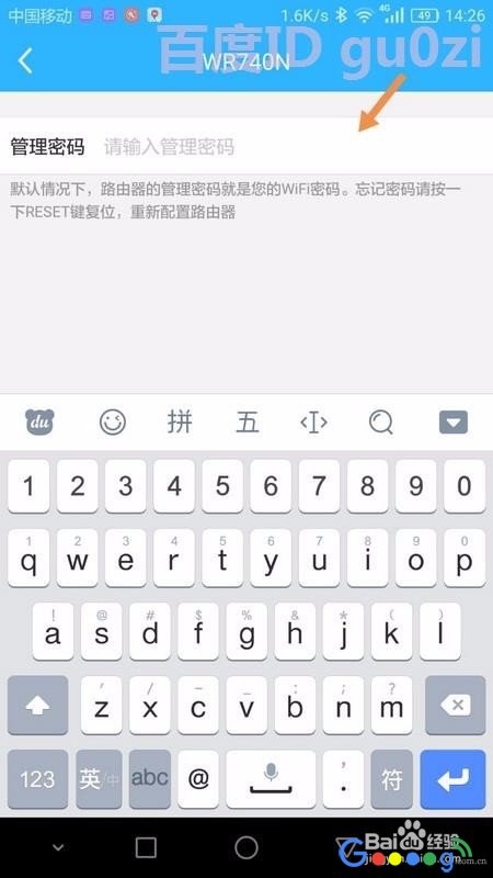 ������ֻ��������߰�ȫ˫Ƶ·����ͼ����ϸ�̳�