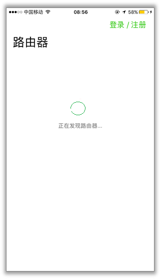 如何使用手机APP实现随时地管理迅捷路由器 - 本站
