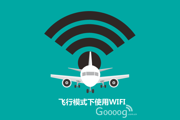 �ֻ�����ģʽ������wifi��