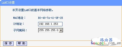 ��ô����Tplink��������·�����̳� - ��վ