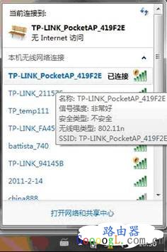 ��ô����Tplink��������·�����̳� - ��վ