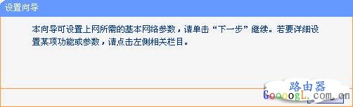 ��ô����Tplink��������·�����̳� - ��վ