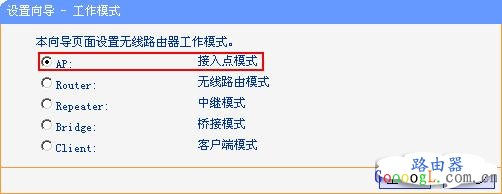 ��ô����Tplink��������·�����̳� - ��վ