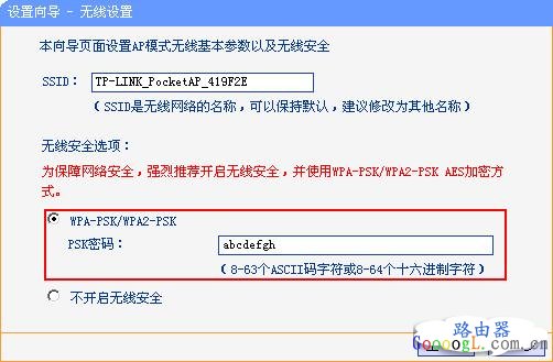 ��ô����Tplink��������·�����̳� - ��վ