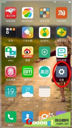 #����# С���ֻ���ô�ָ��������� ������������