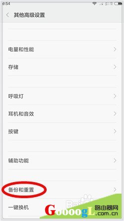 #����# С���ֻ���ô�ָ��������� ������������